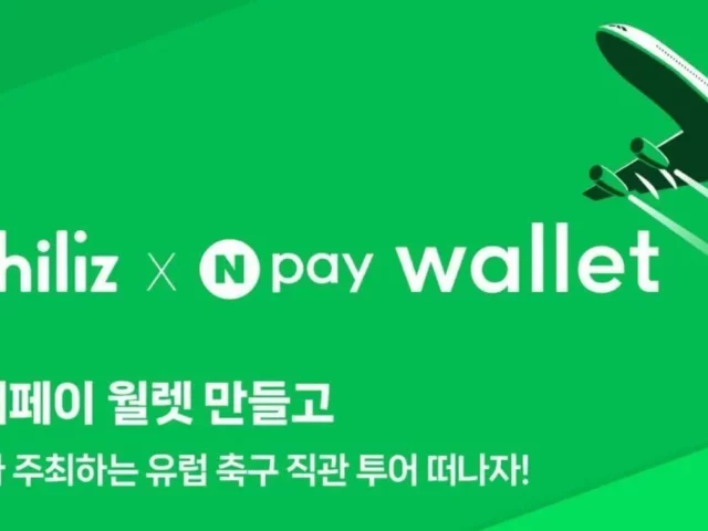 Naver Pay Wallet es la nueva billetera sin custodia en Corea del Sur